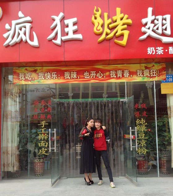 管城回族烤羊肉串